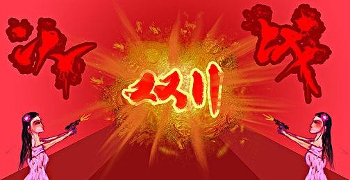 Steam最新一周销量榜 《艾尔登法环》登顶